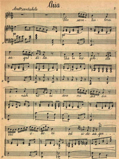 Opera <em>Ljubav i zloba</em>, arija Ljubice: <em>Što sam tužna sagriješila</em>