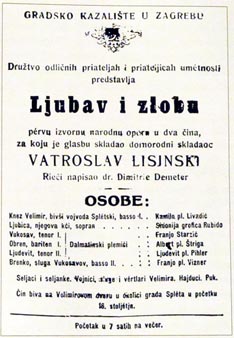 Programska cedulja praizvedbe opere Ljubav i zloba