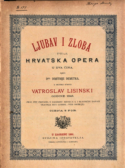 Naslovnica libreta <em>Ljubavi i zlobe</em>