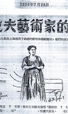 Nikolaj Rimski-Korsakov: Sadko – Volhova, dirigent: Mladen Bašić, redatelj: Kosta Spaić, HNK u Zagrebu, premijera 20. travnja 1957.