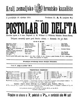 programska cedulja spremijere Postolara iz Delfta