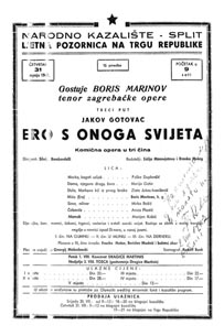 Programska cedulja nastupa Zlate Jukas-Ivanišević u ulozi Đule – Jakov Gotovac Ero s onoga svijeta, Ljetna pozornica na Trgu Republike, Split 31. srpnja 1947.