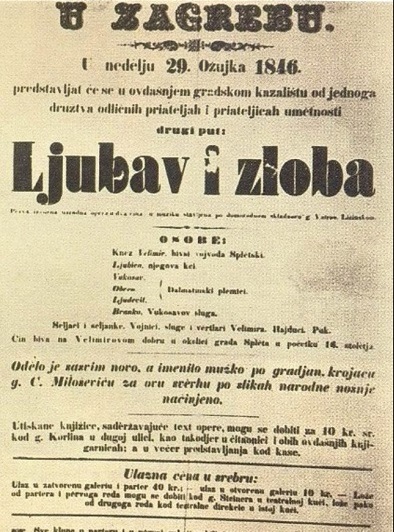 Programska cedulja druge izvedbe opere Ljubav i zloba u Zagrebu 29. ožujka 1846.